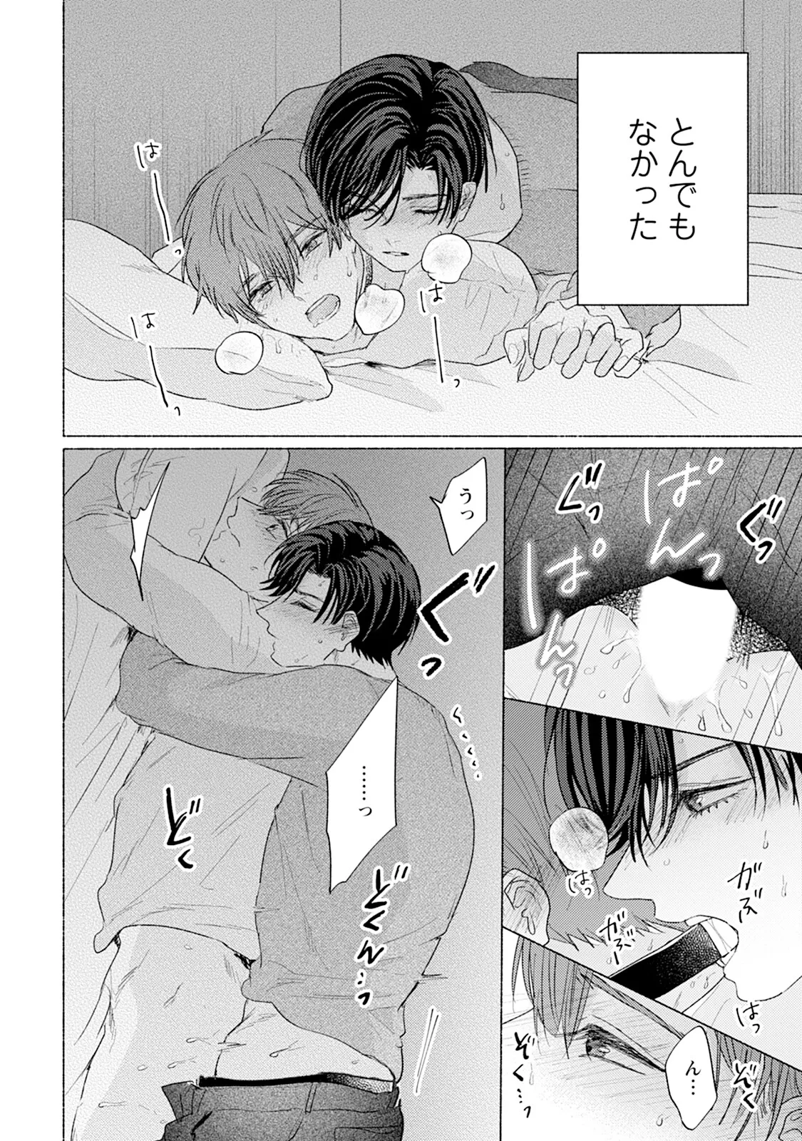 หน้า 86