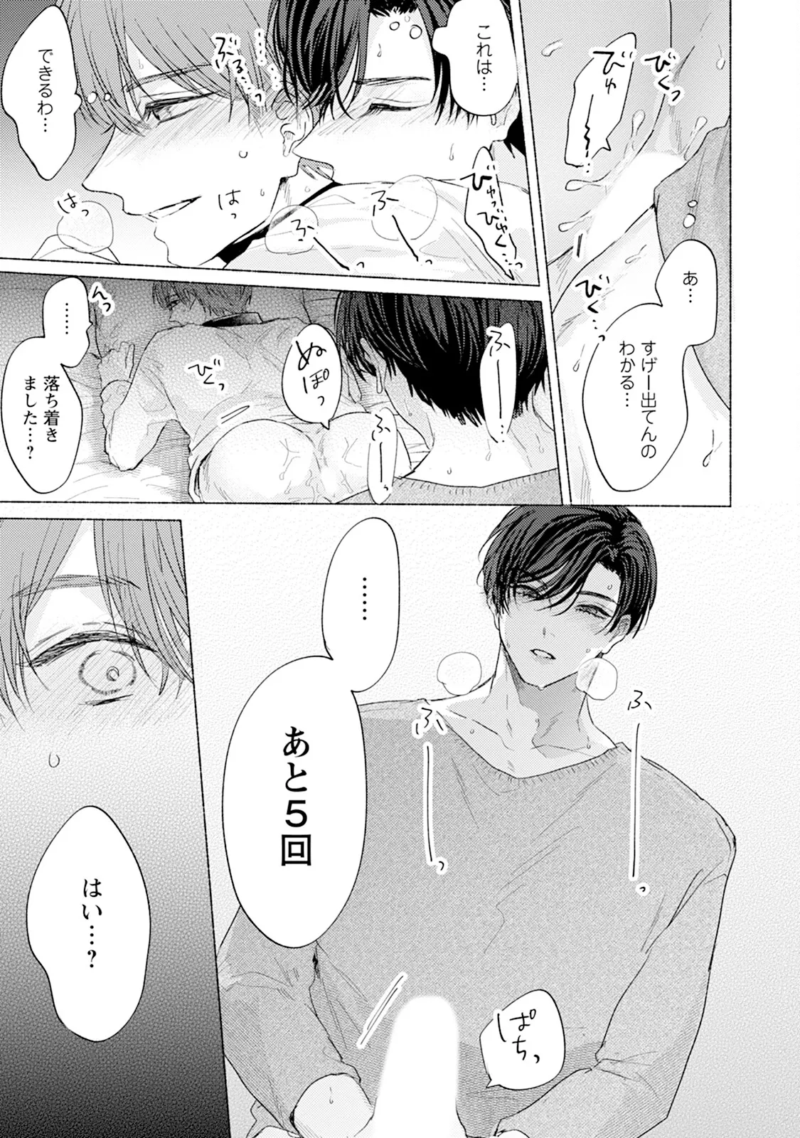 หน้า 87