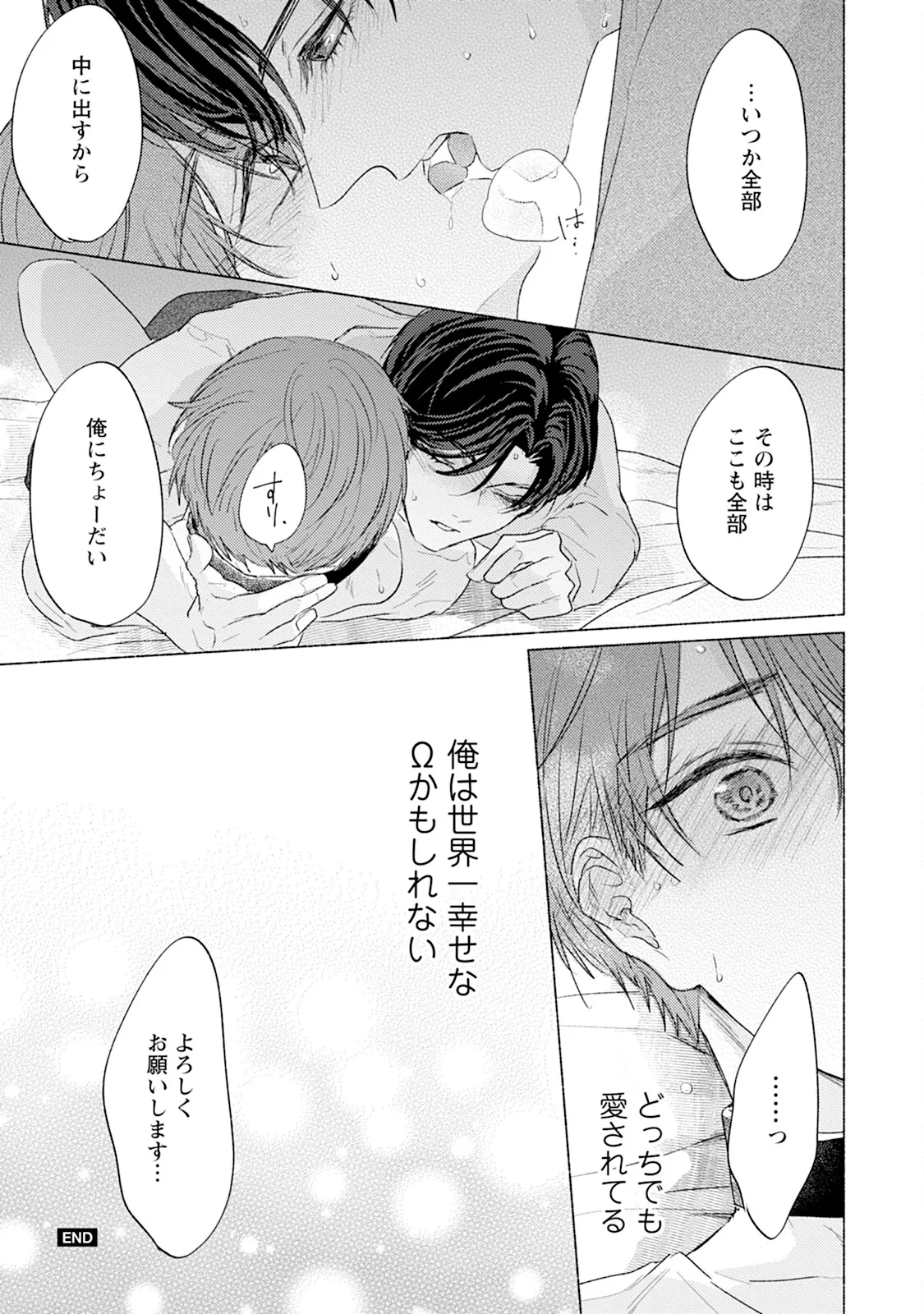 หน้า 89