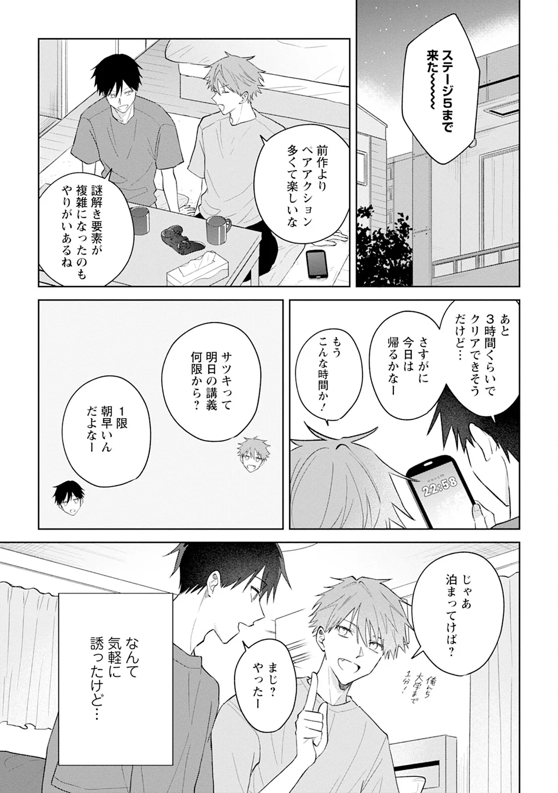 หน้า 91