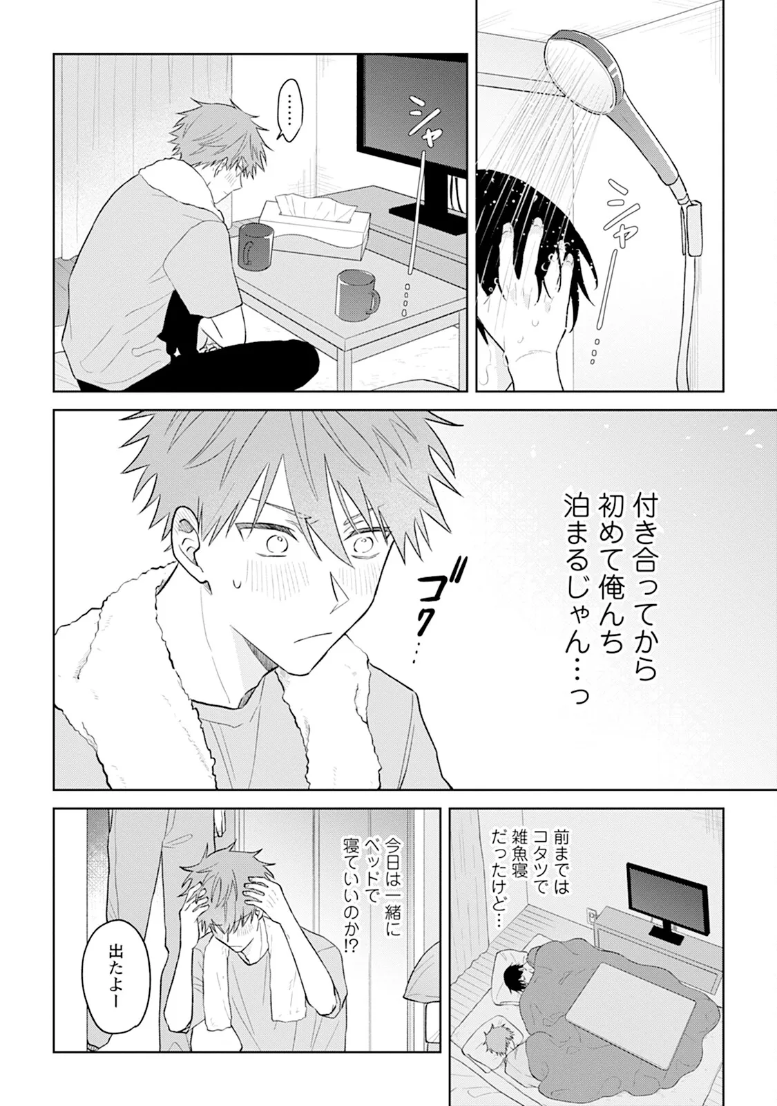 หน้า 92