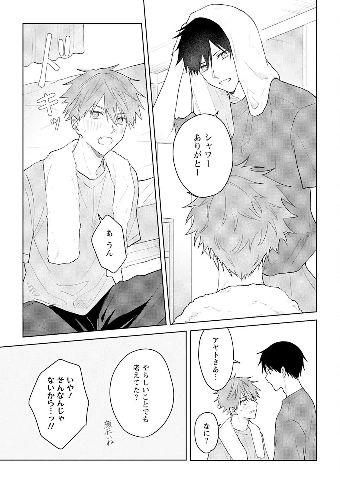 หน้า 93