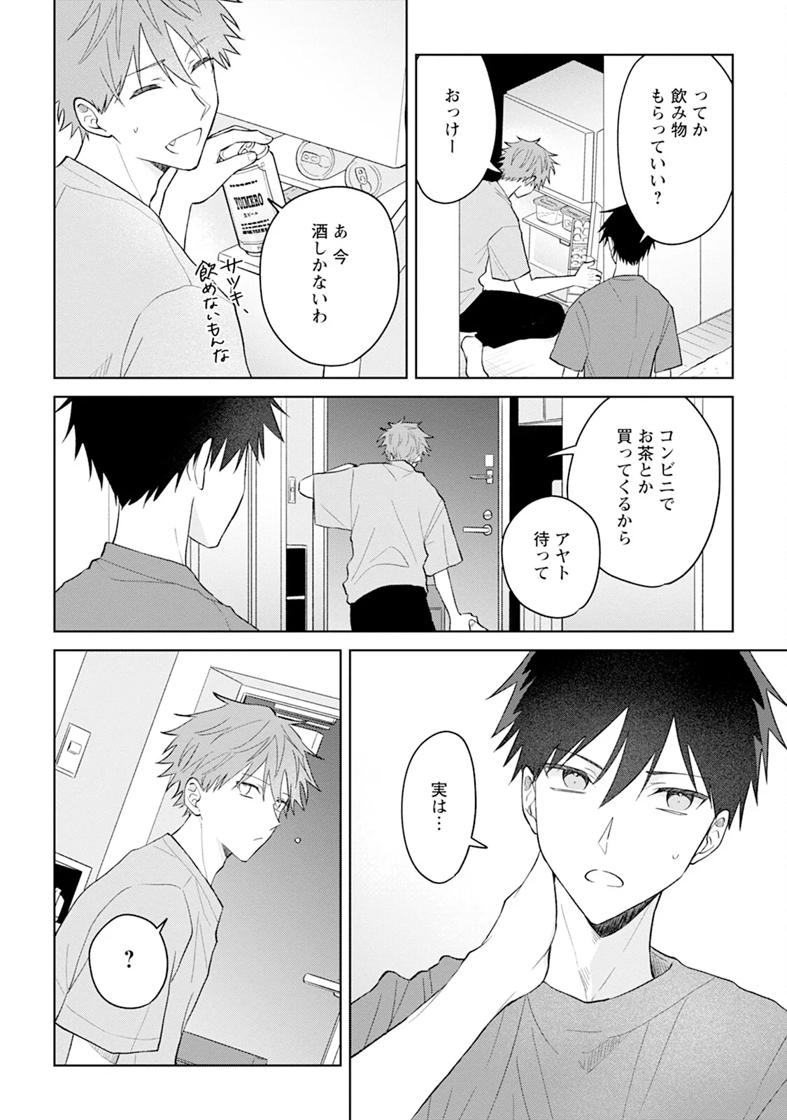 หน้า 94