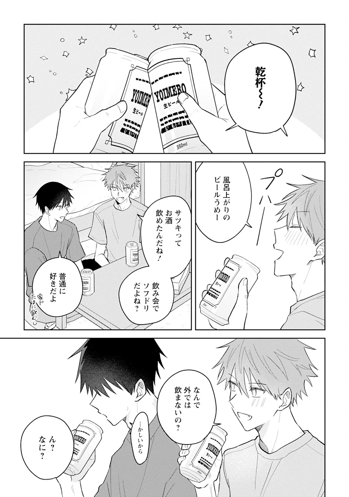 หน้า 95
