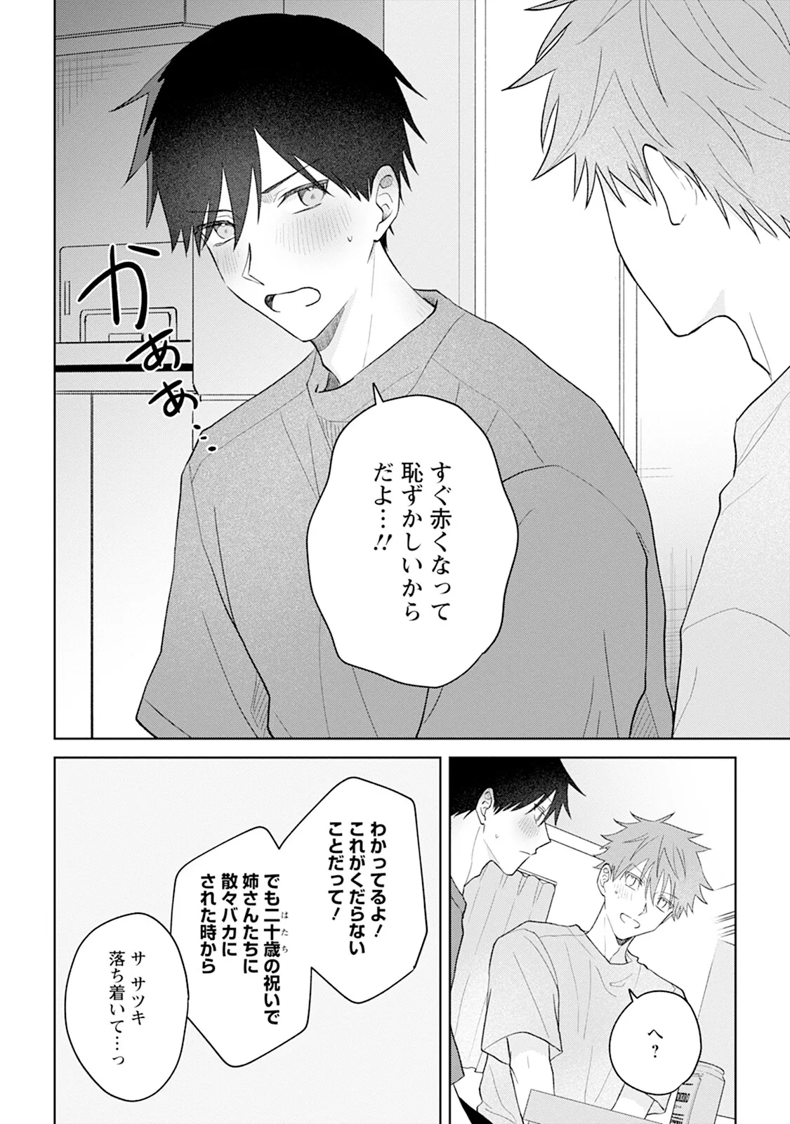 หน้า 96