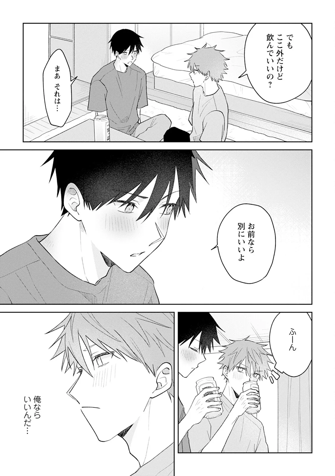 หน้า 97
