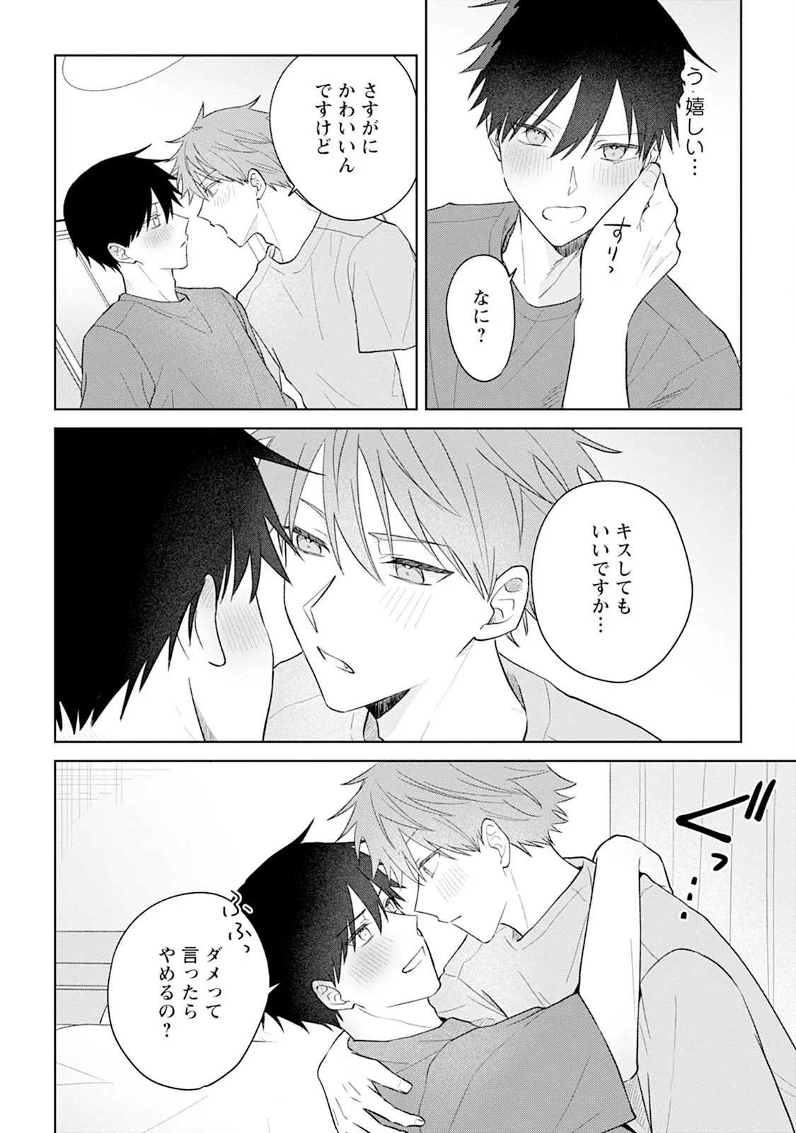 หน้า 98
