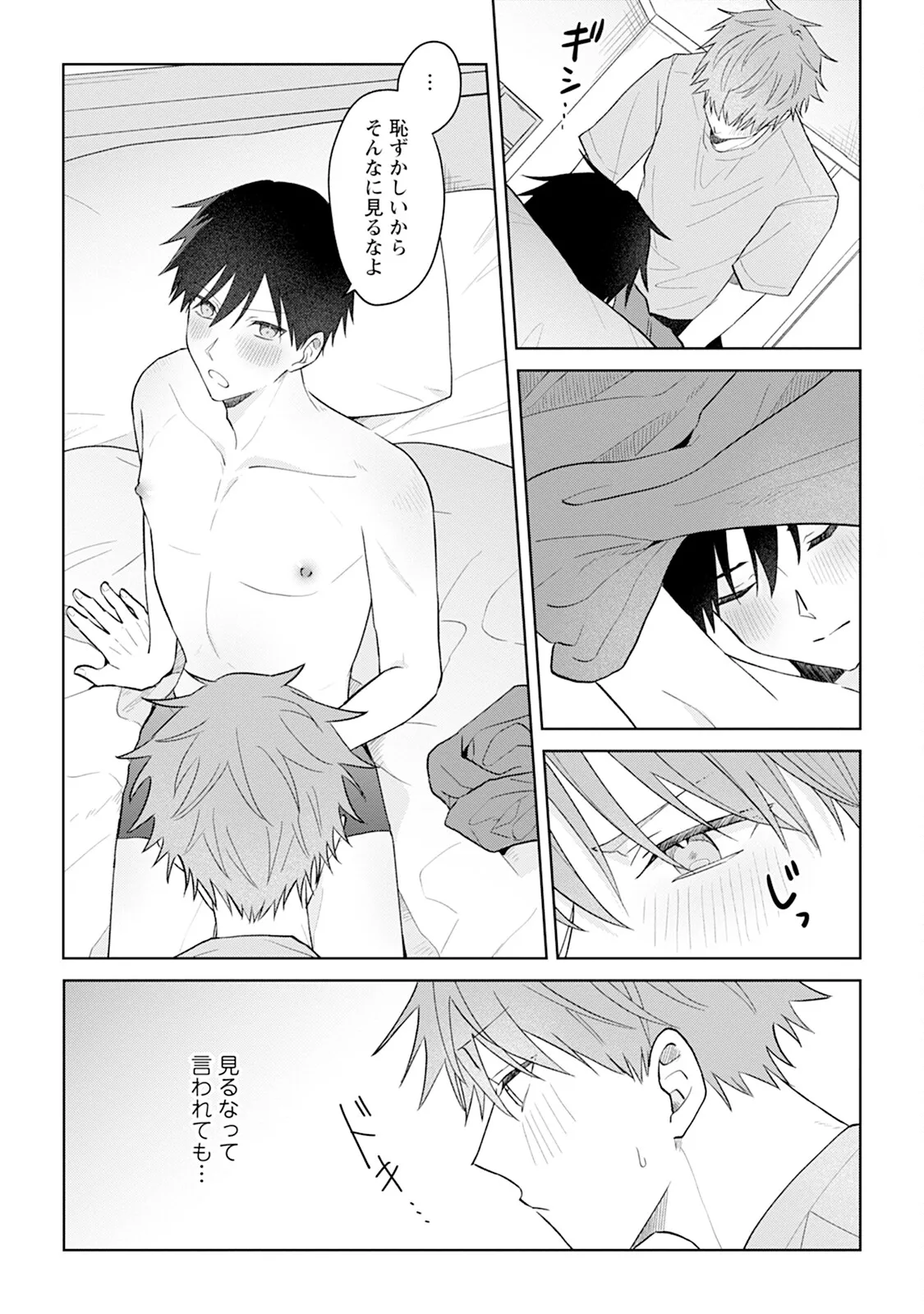 หน้า 101