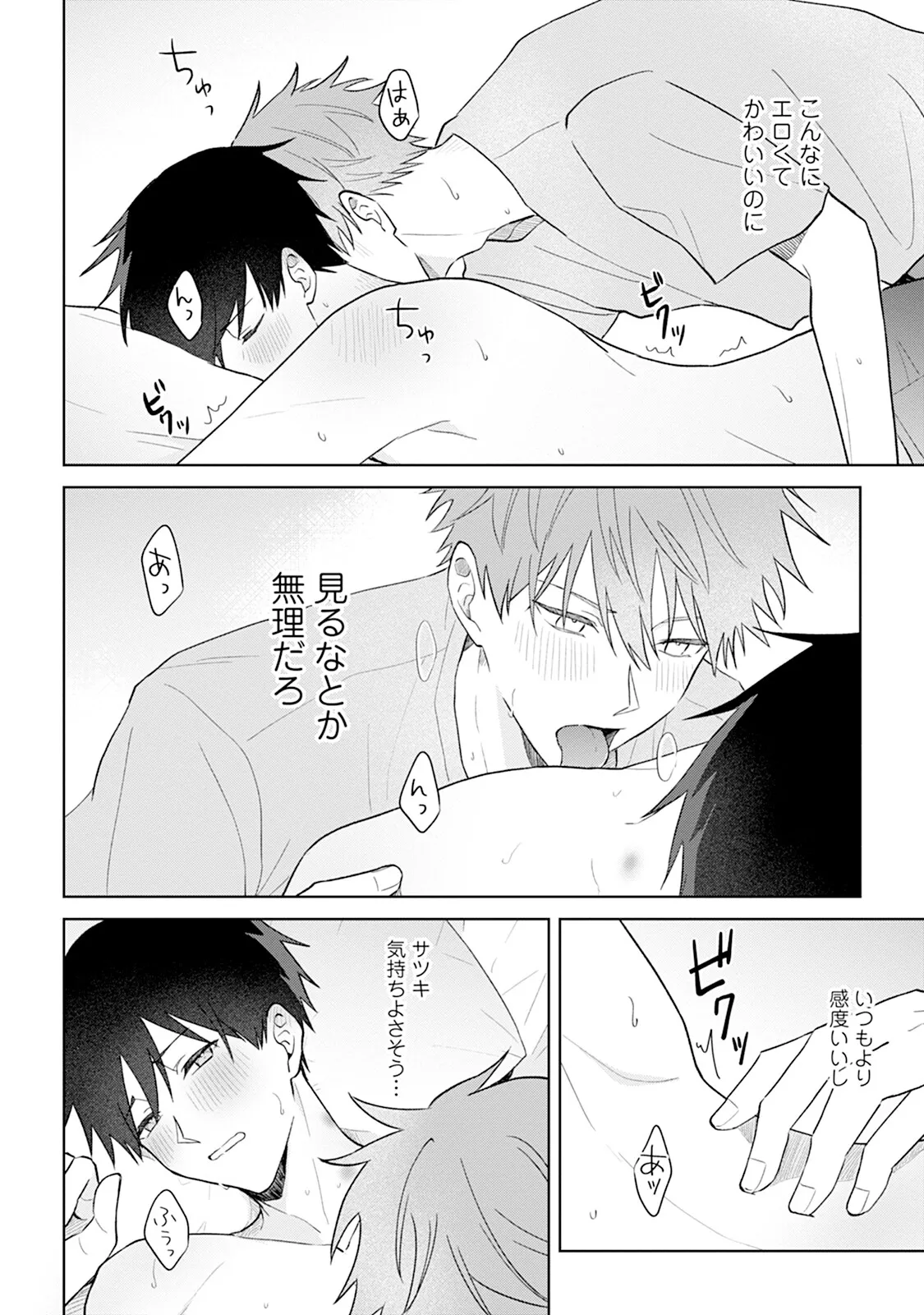 หน้า 102