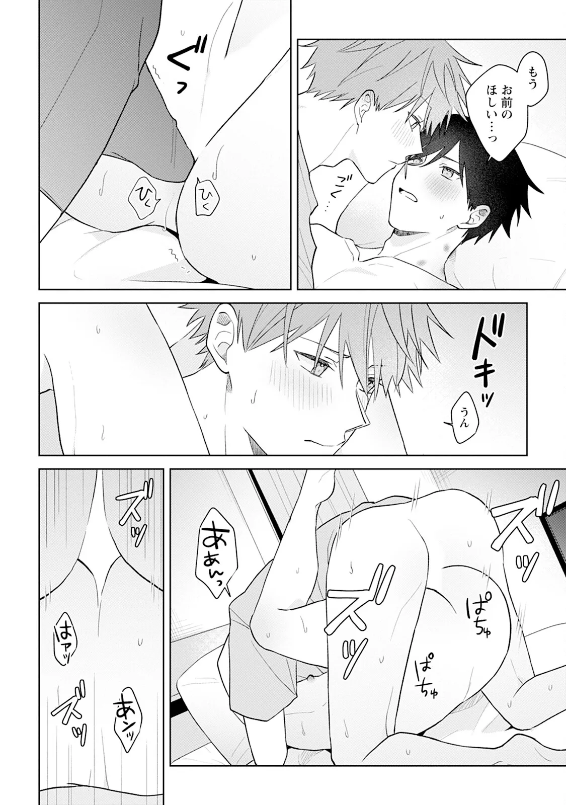 หน้า 104