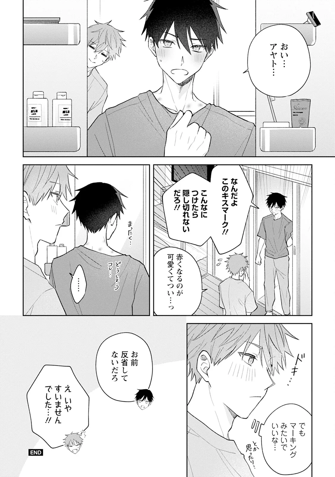 หน้า 106