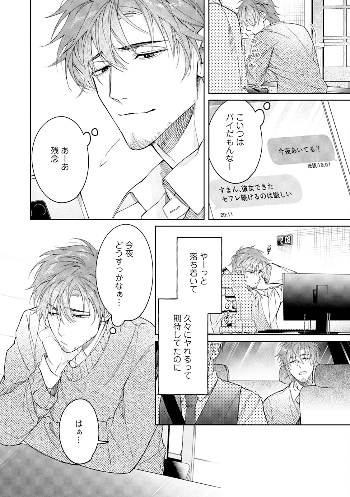 หน้า 110
