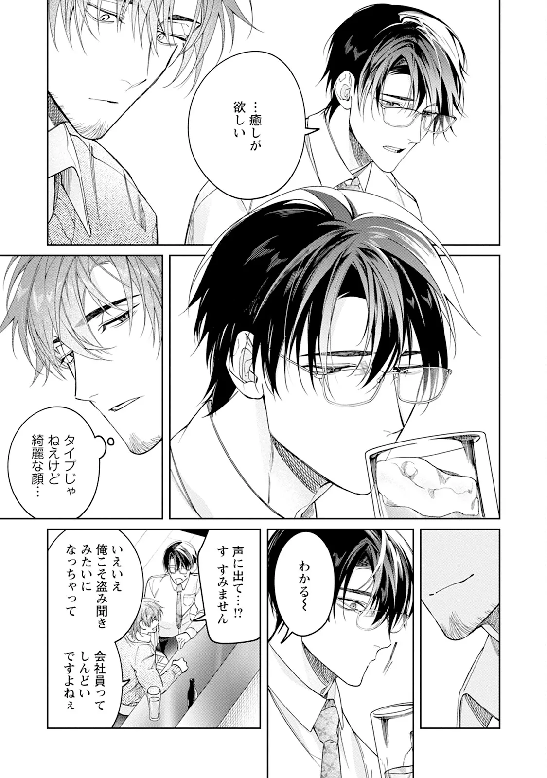 หน้า 111