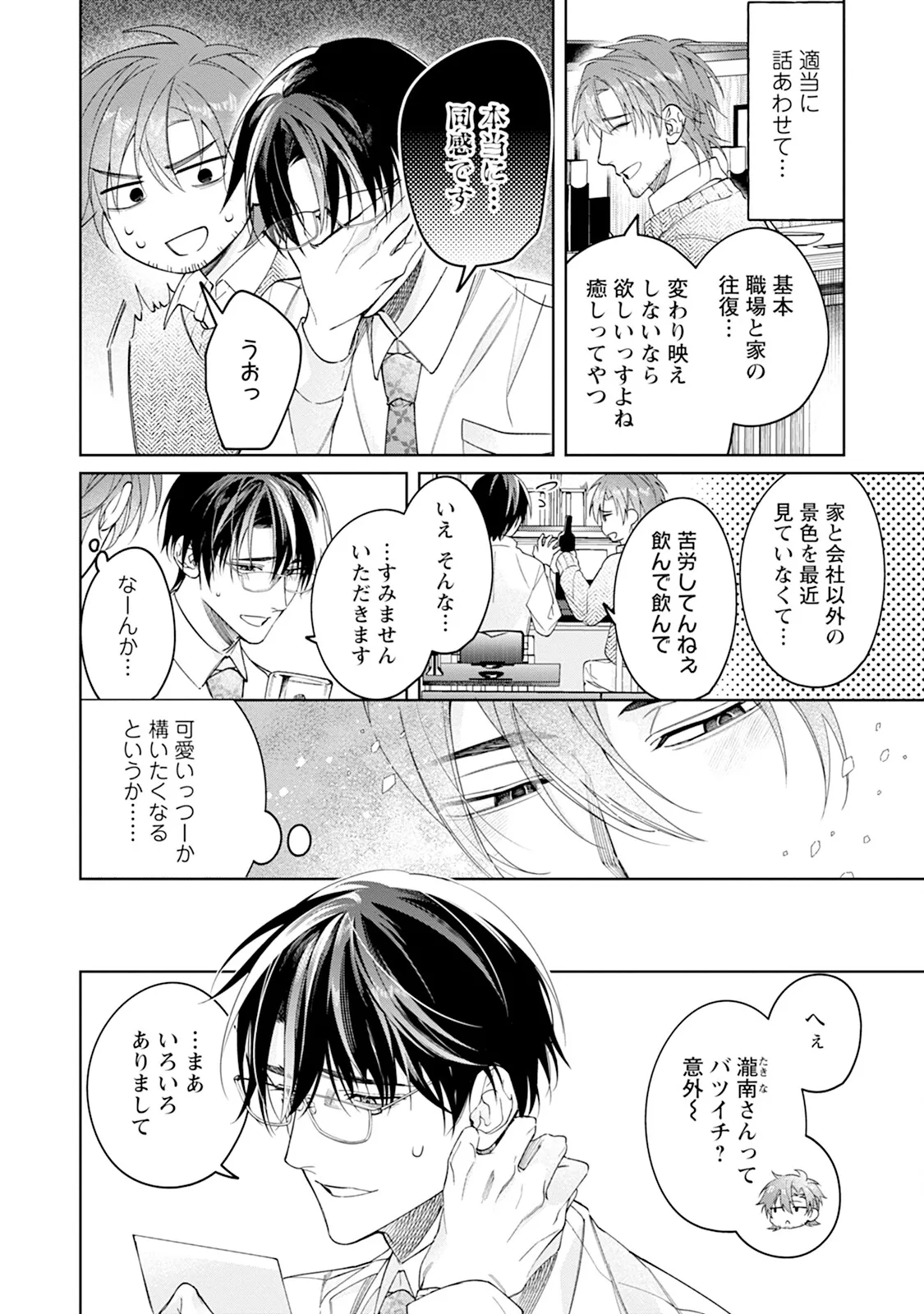 หน้า 112