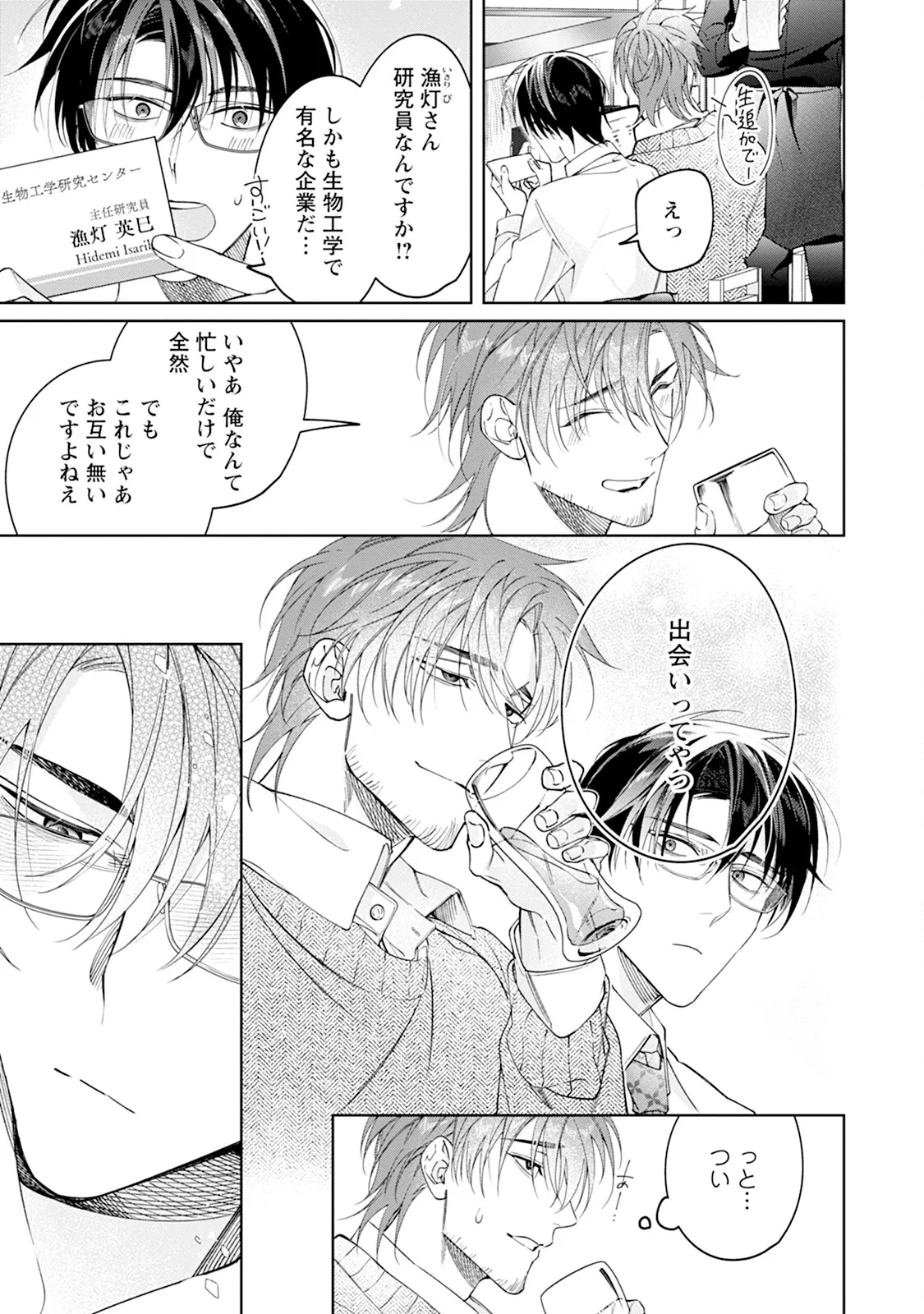 หน้า 113