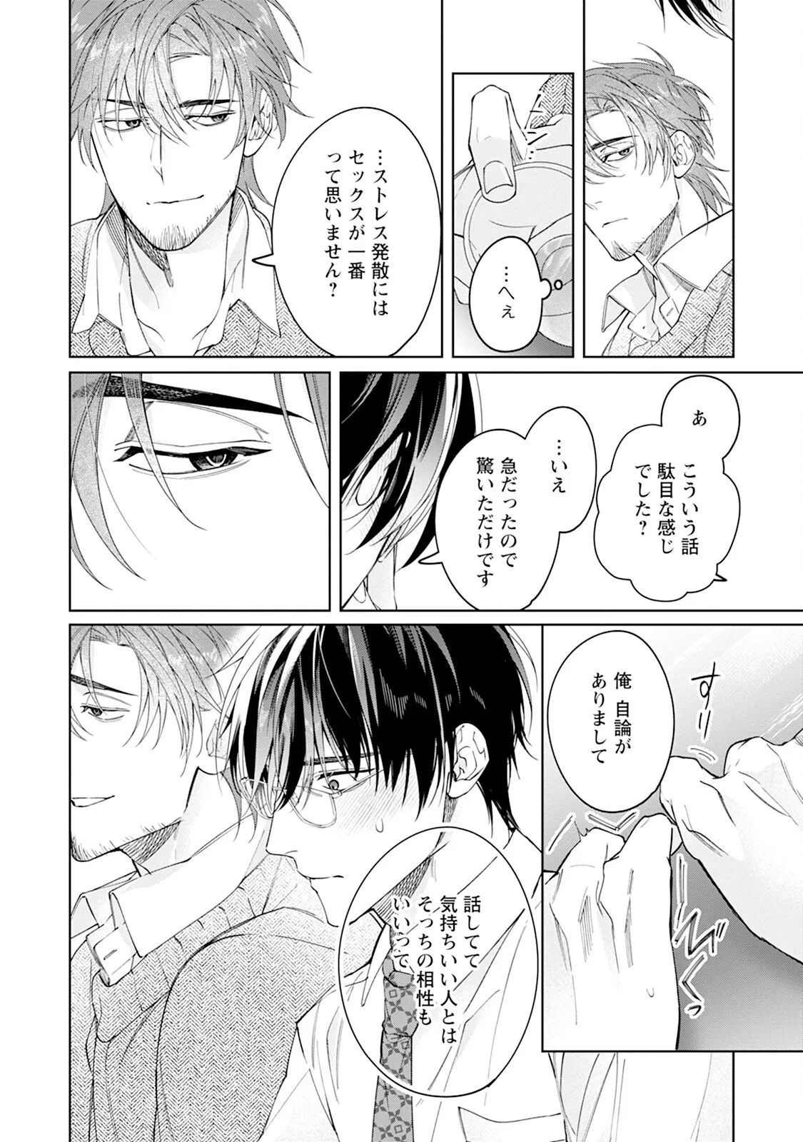 หน้า 114