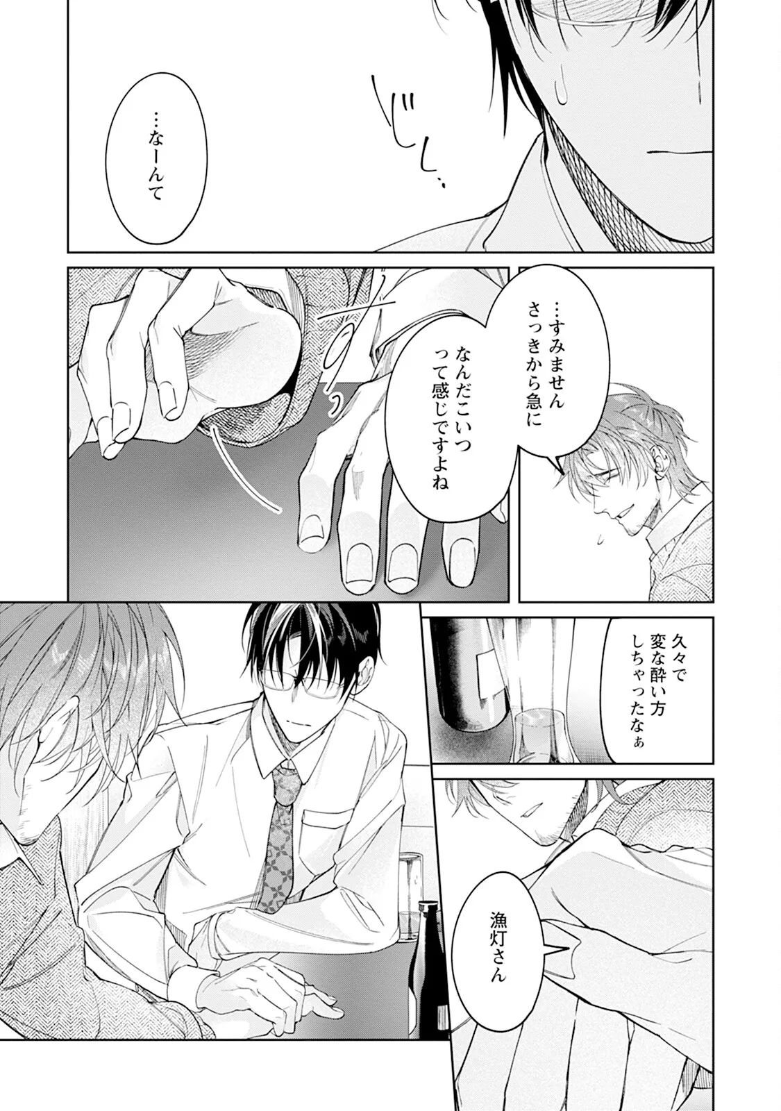 หน้า 115