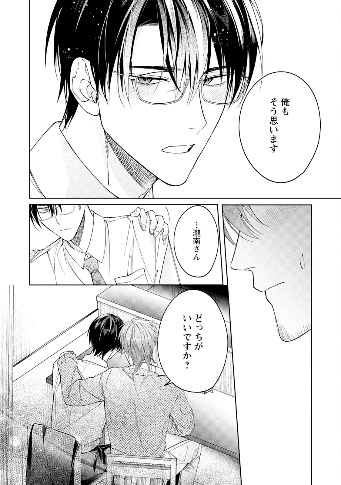 หน้า 116