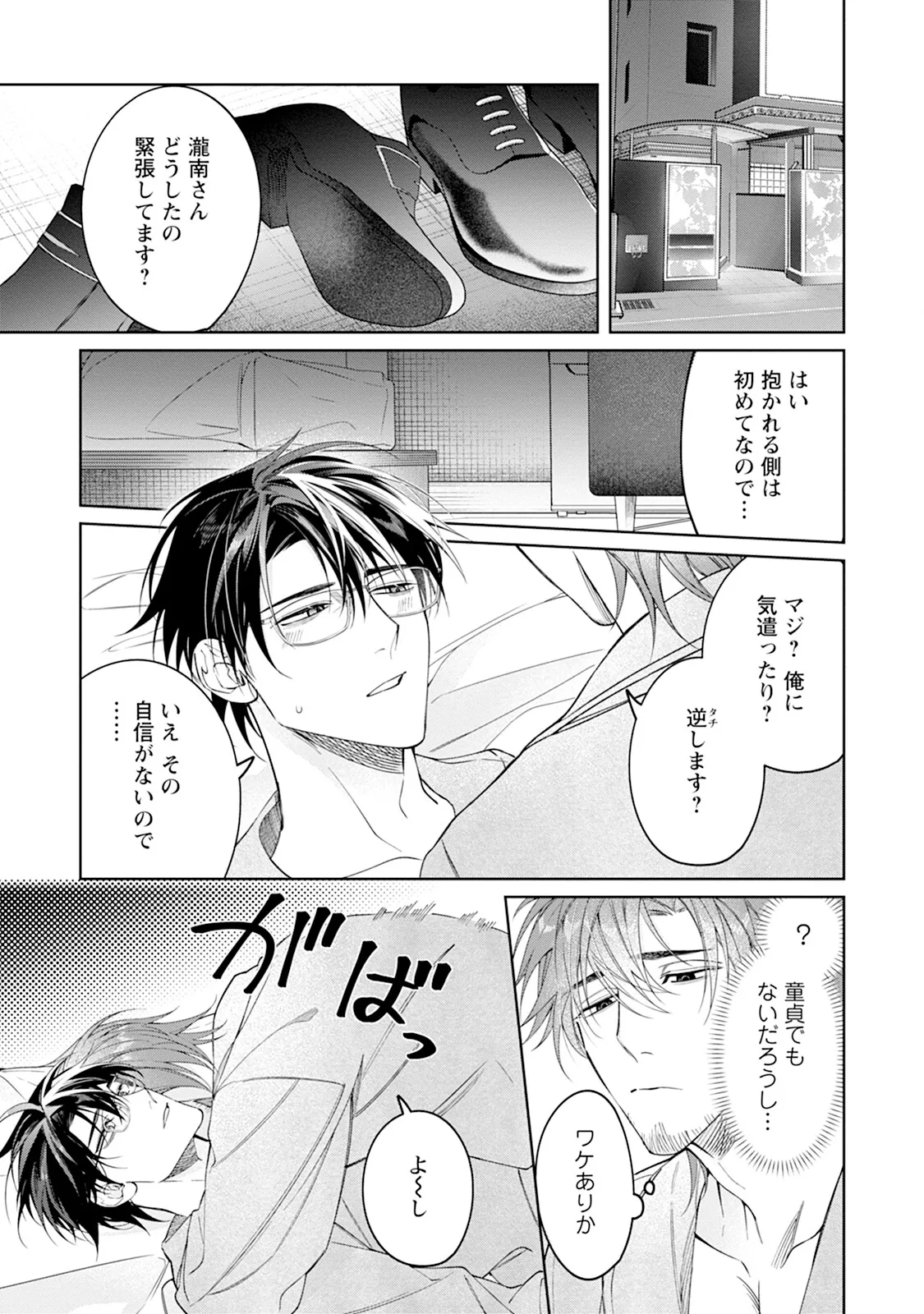 หน้า 117