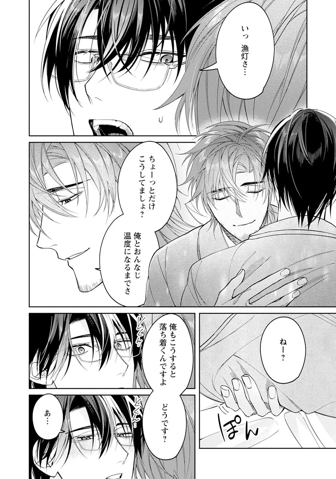 หน้า 118