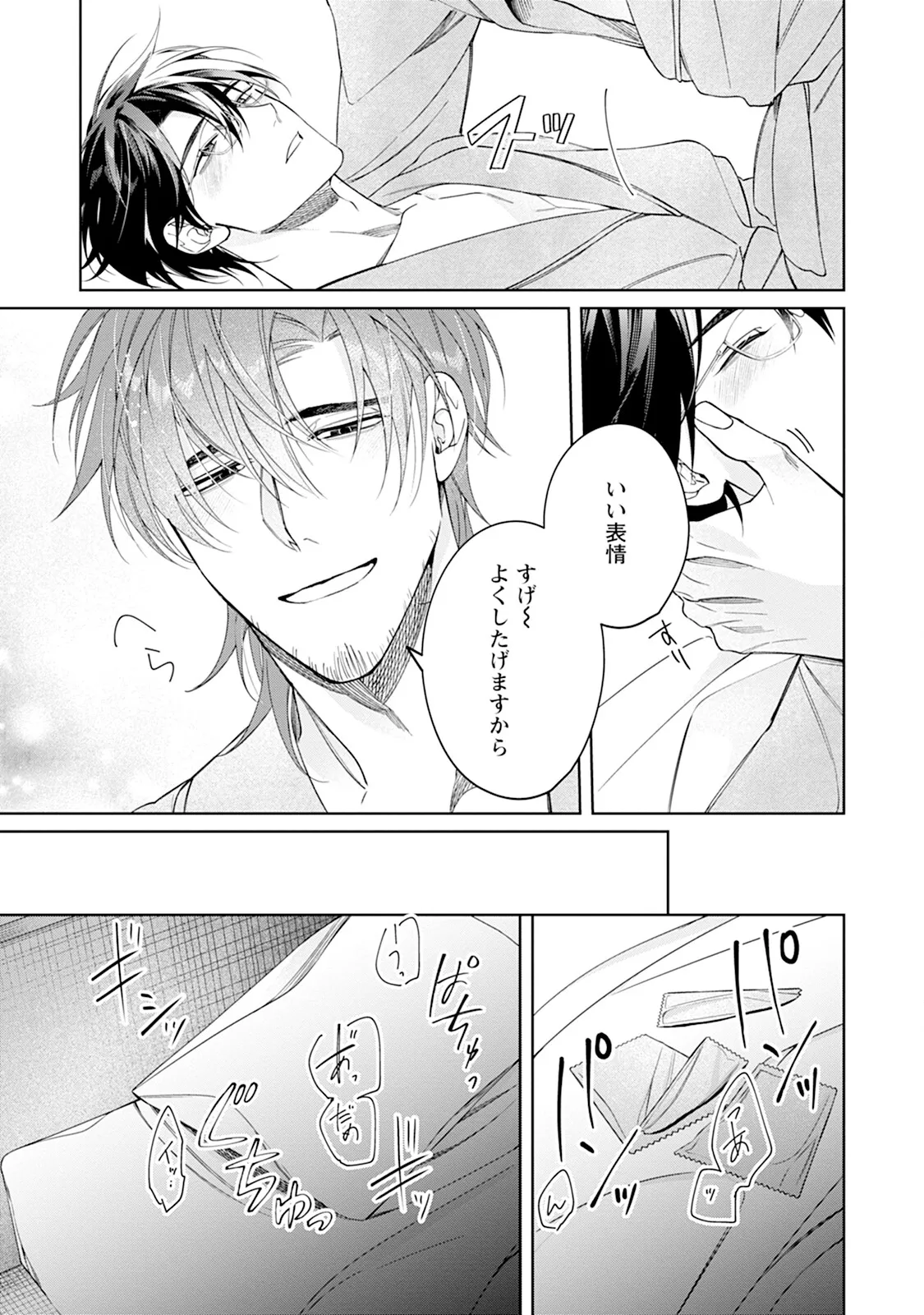 หน้า 119