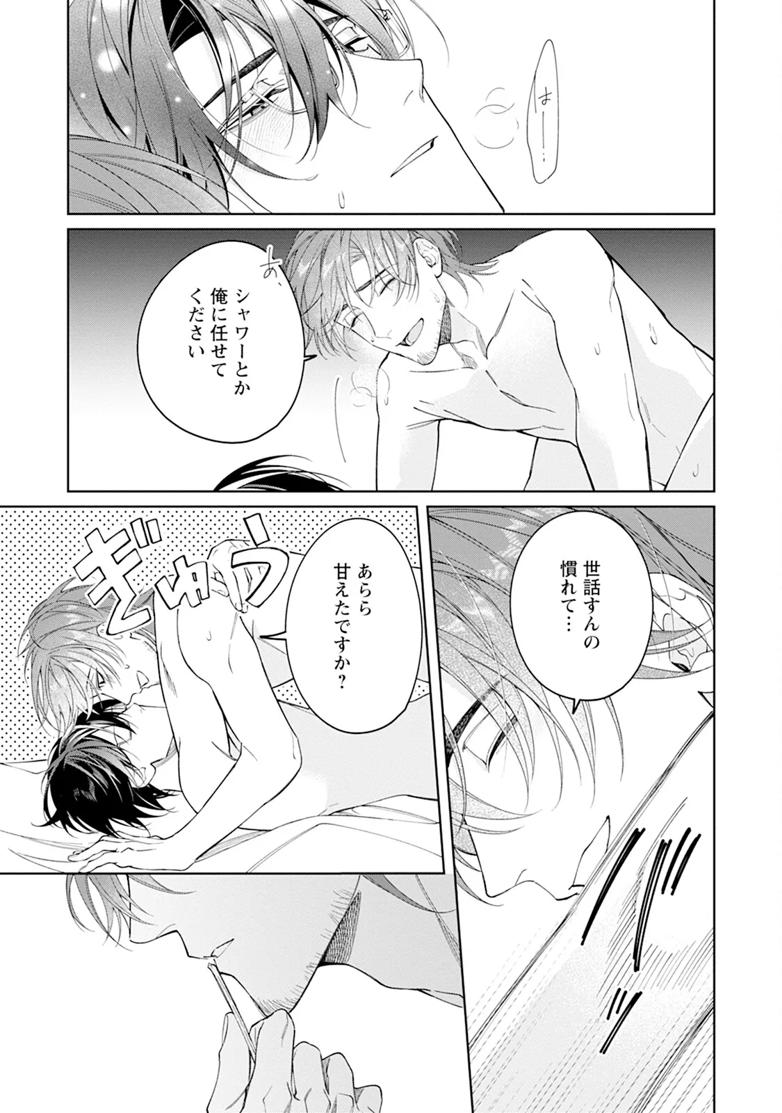 หน้า 121