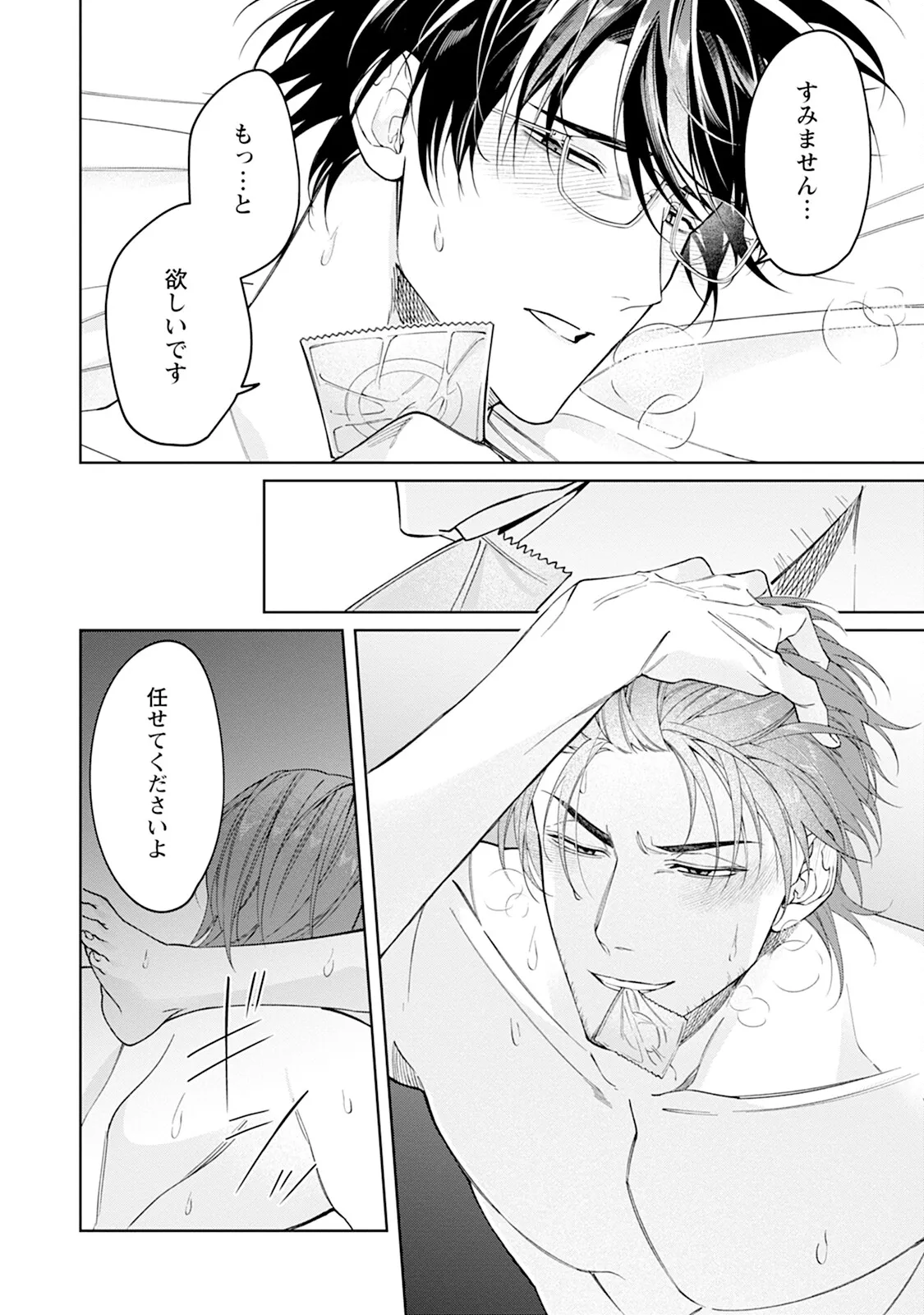 หน้า 122