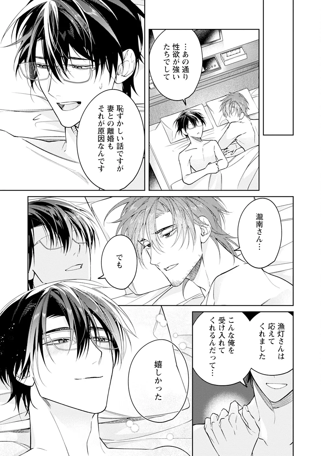 หน้า 123