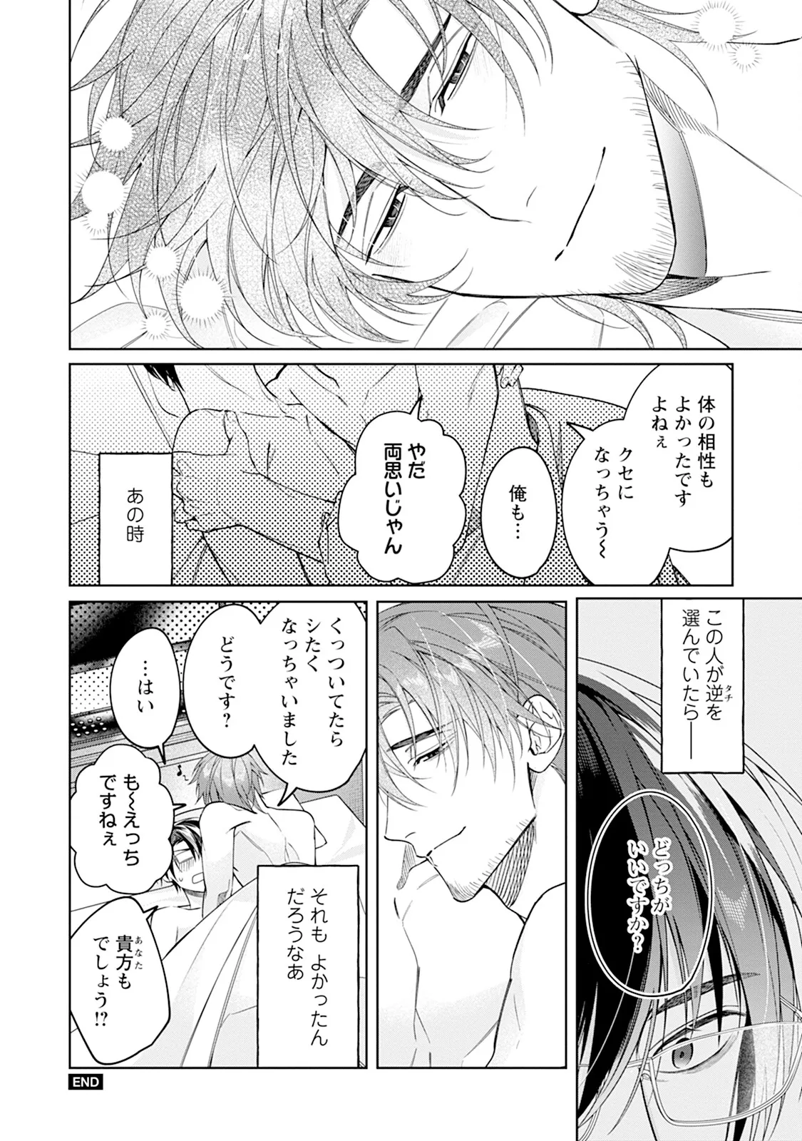 หน้า 124