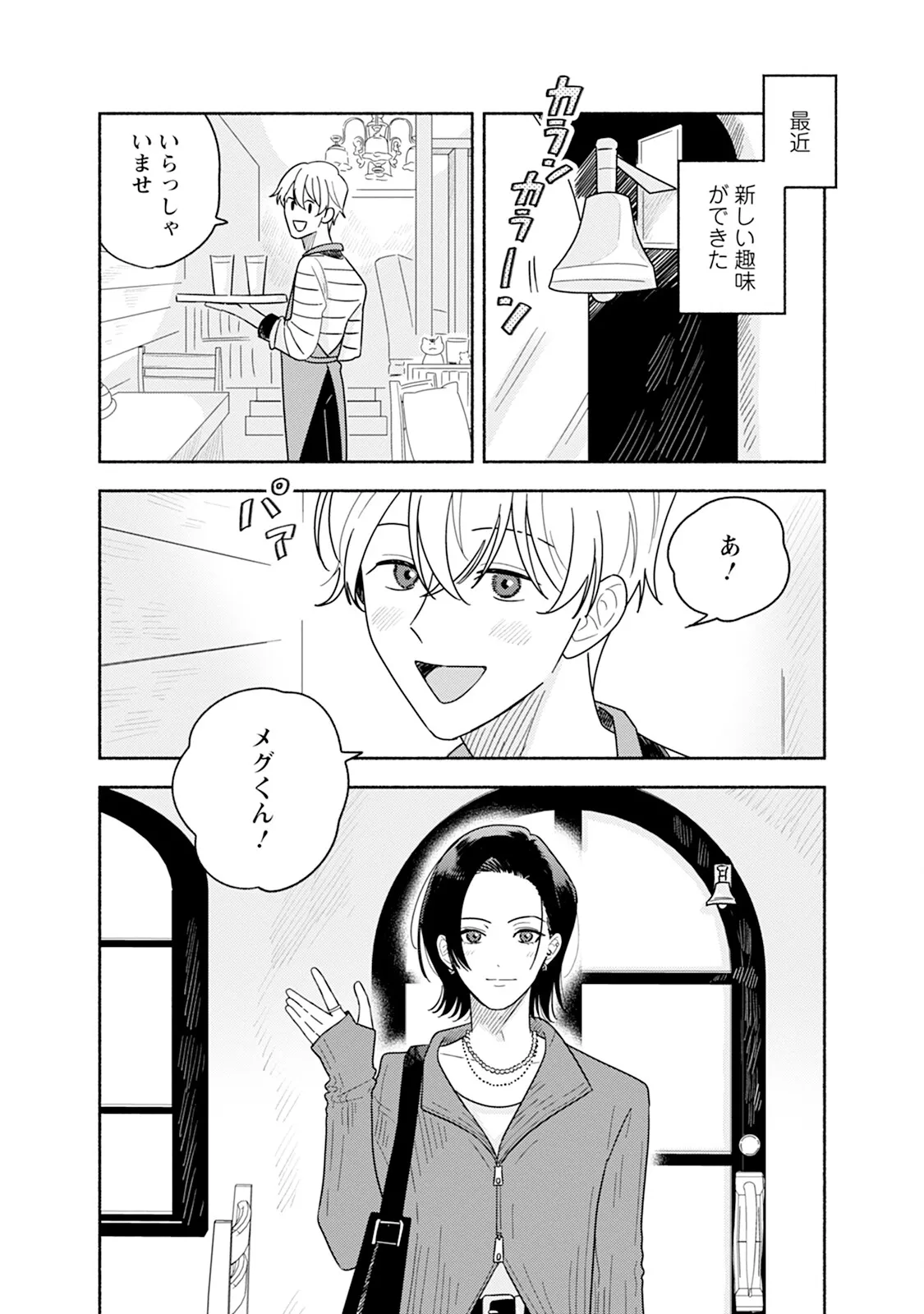 หน้า 127