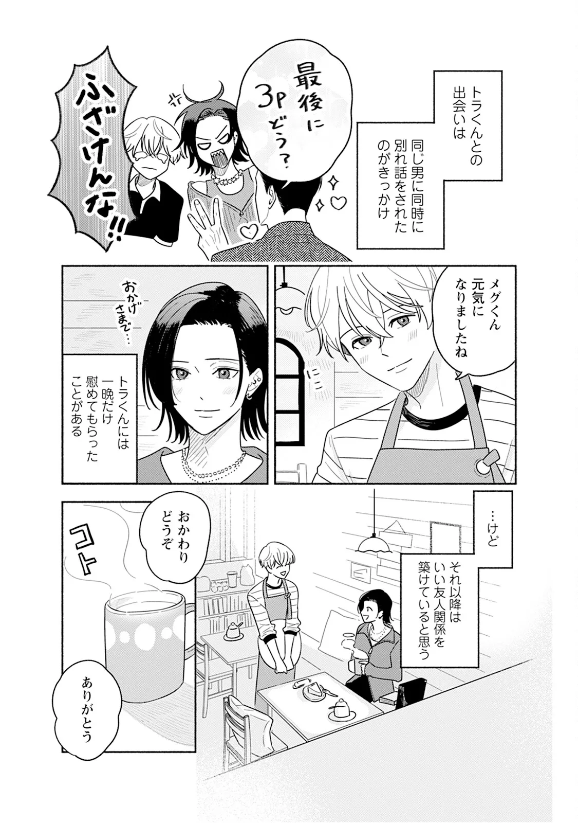 หน้า 129