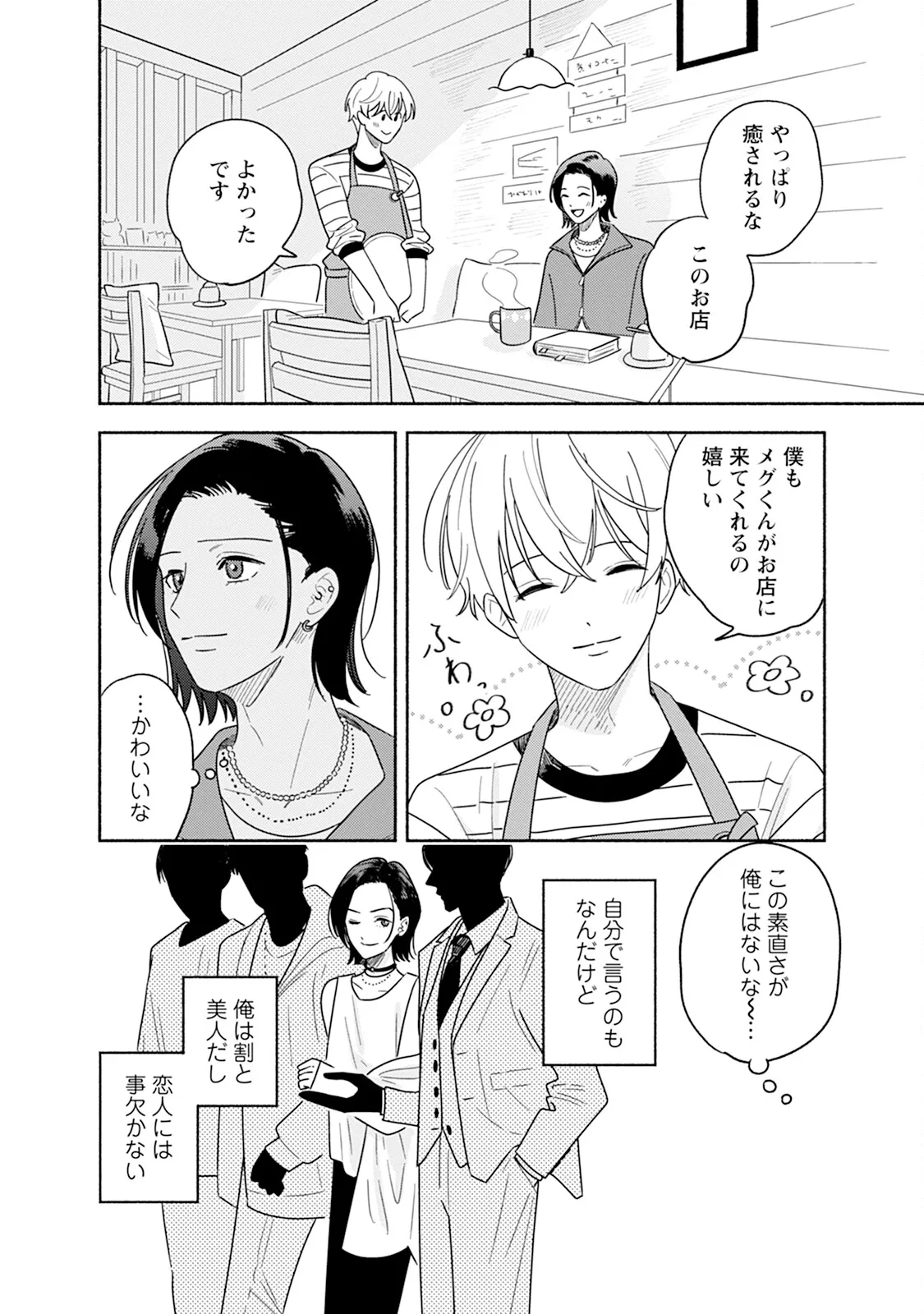 หน้า 130