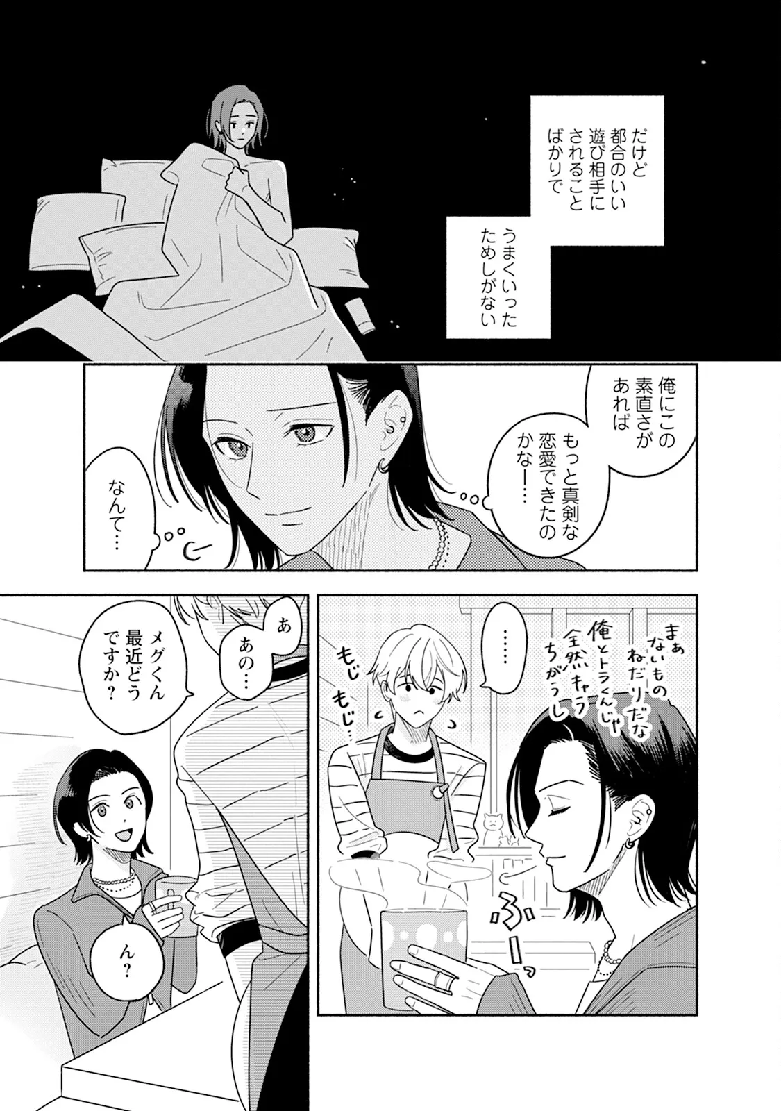 หน้า 131