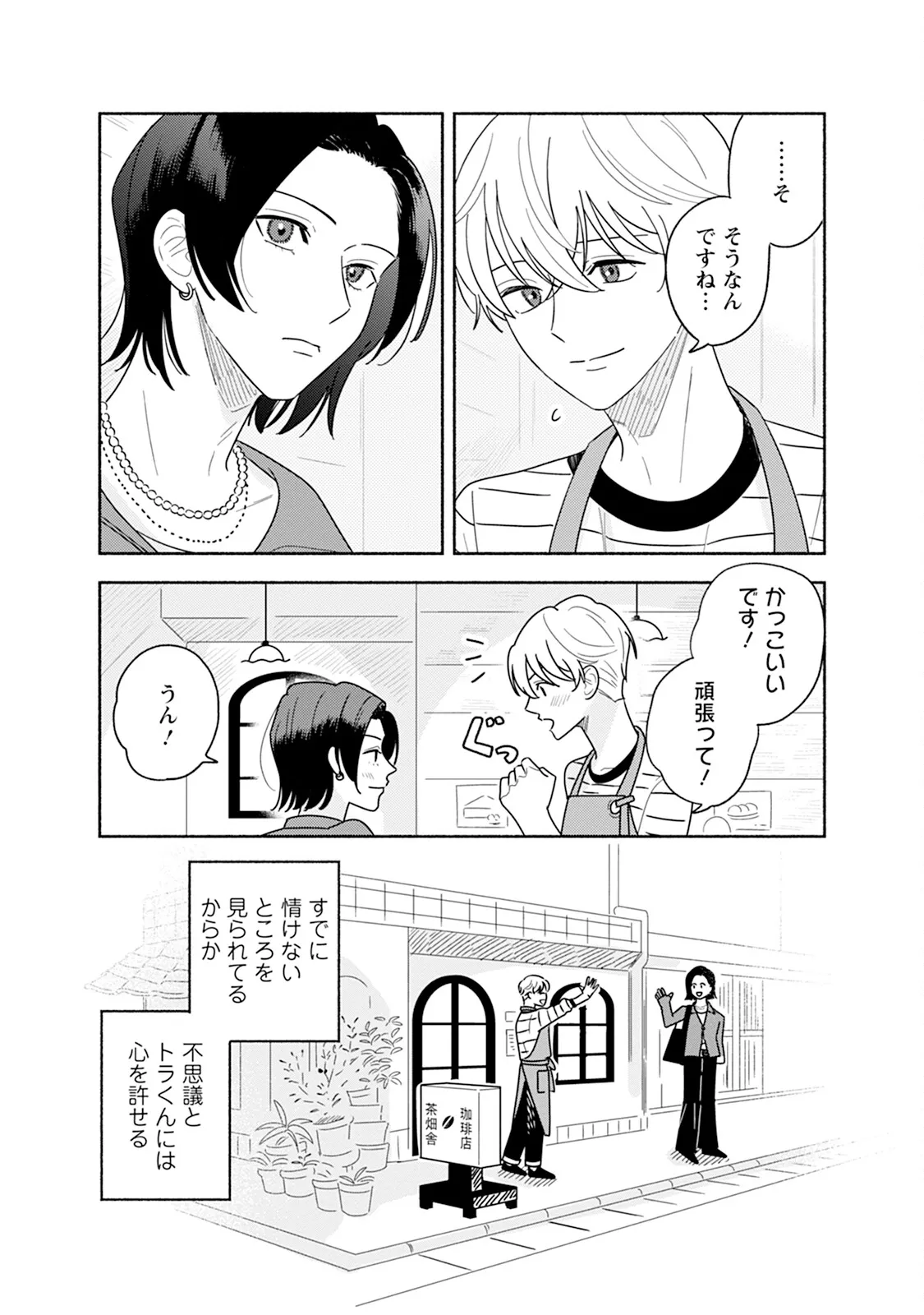 หน้า 133