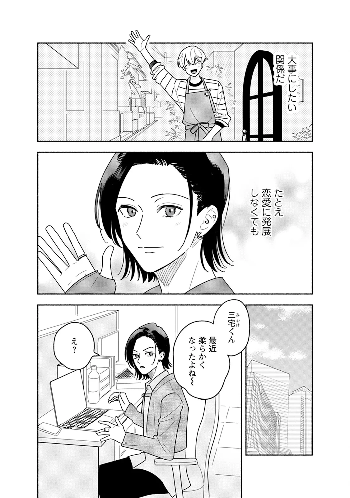 หน้า 134