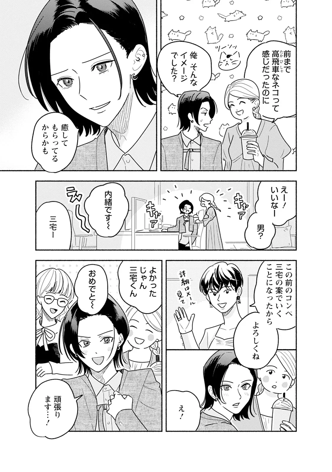 หน้า 135