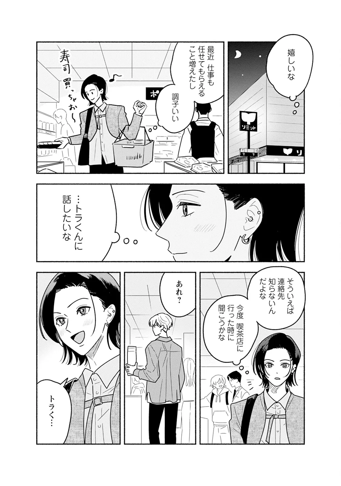 หน้า 136