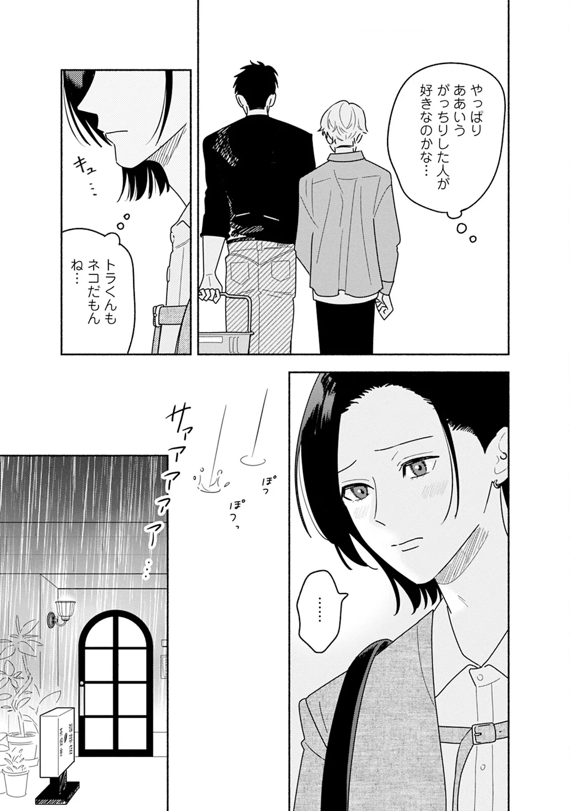 หน้า 139
