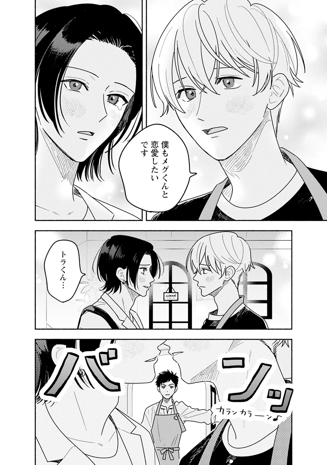 หน้า 148