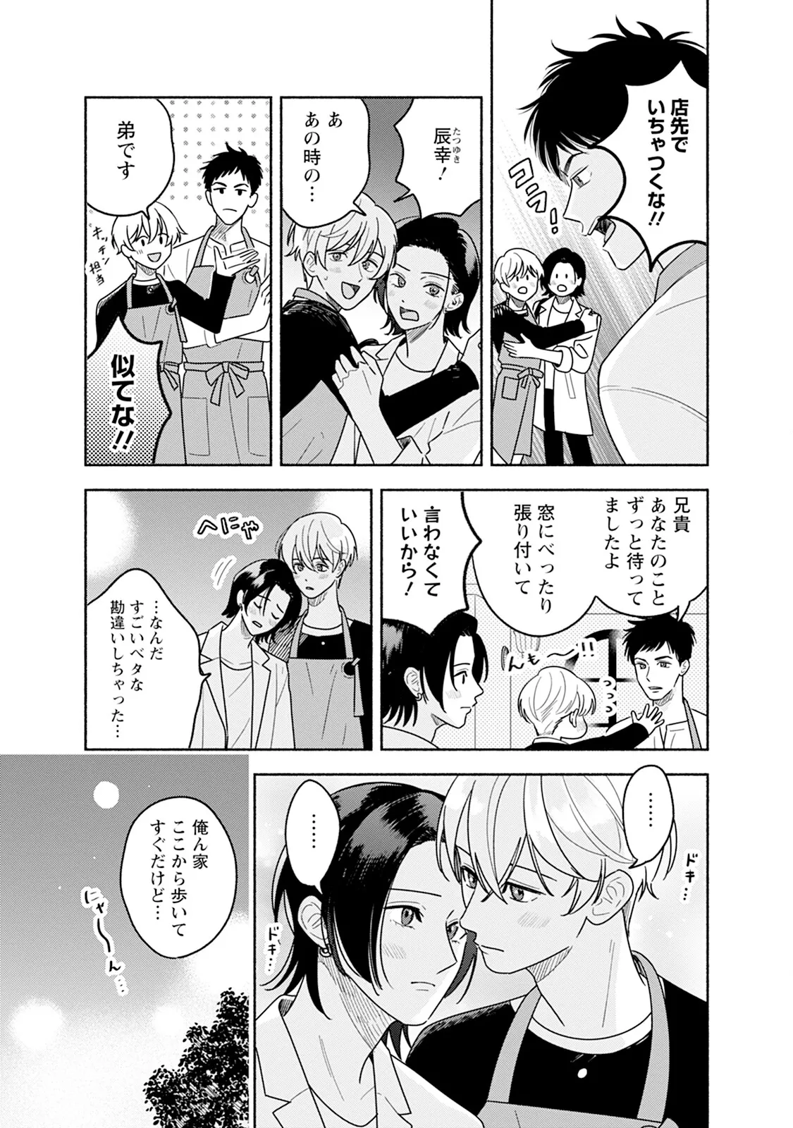 หน้า 149