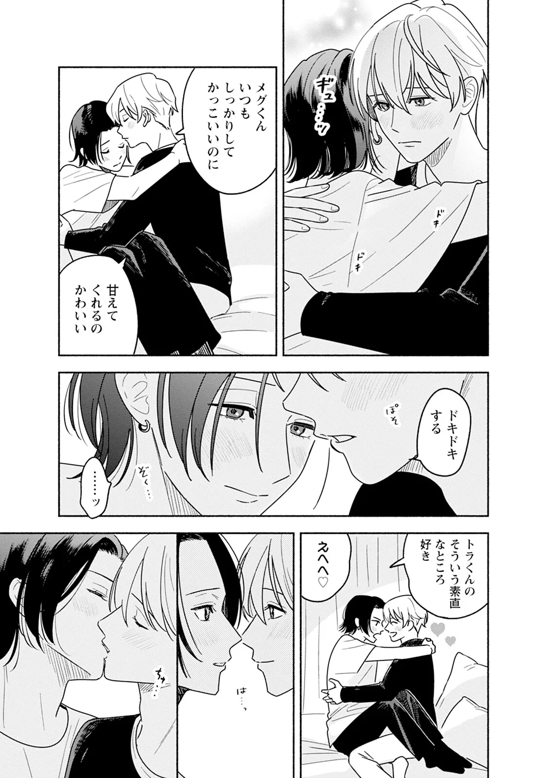 หน้า 151