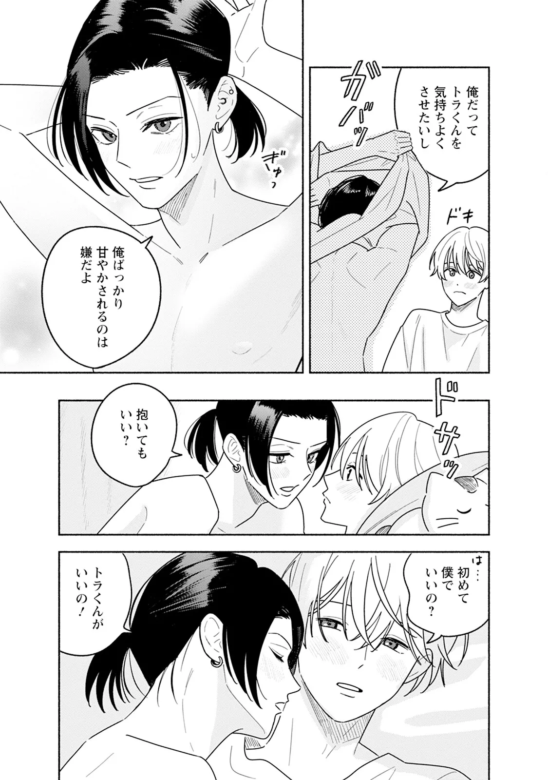 หน้า 153