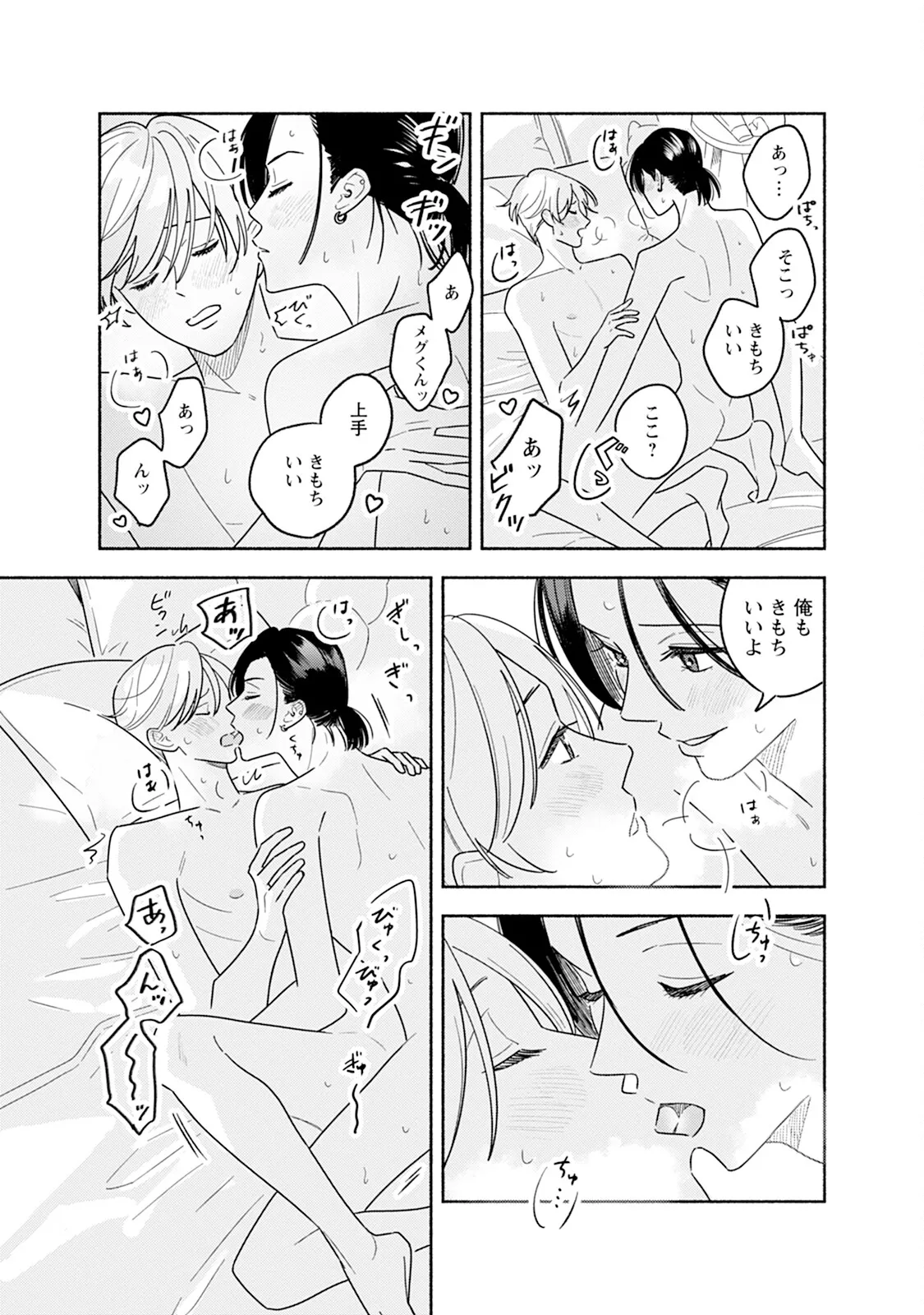 หน้า 155