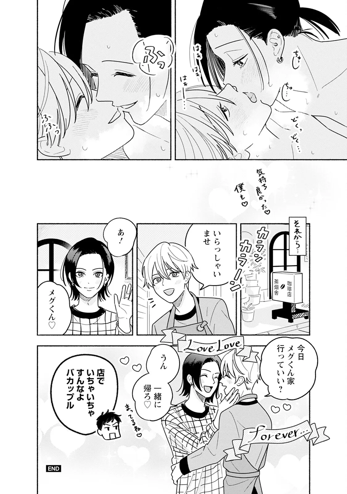 หน้า 156