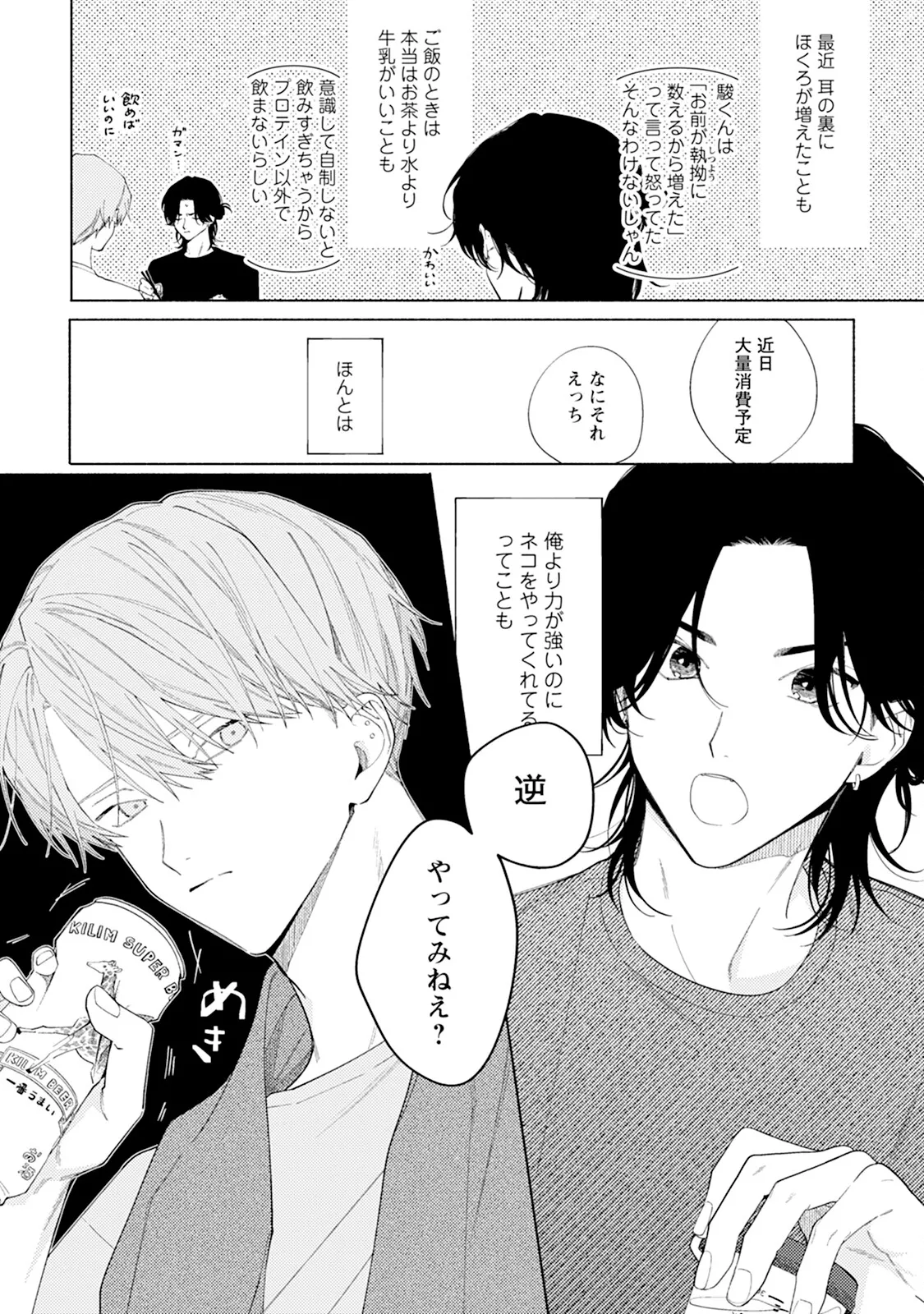 หน้า 160