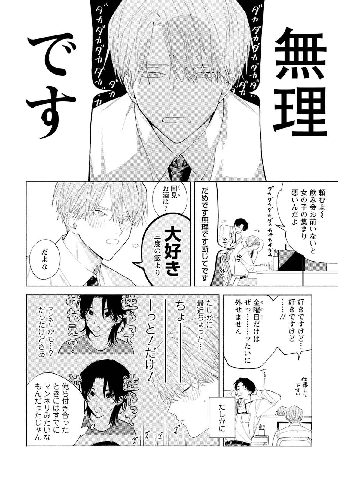 หน้า 162