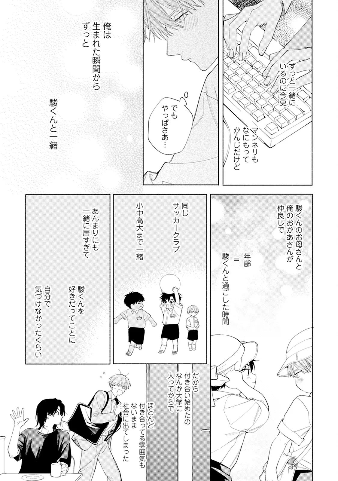 หน้า 163