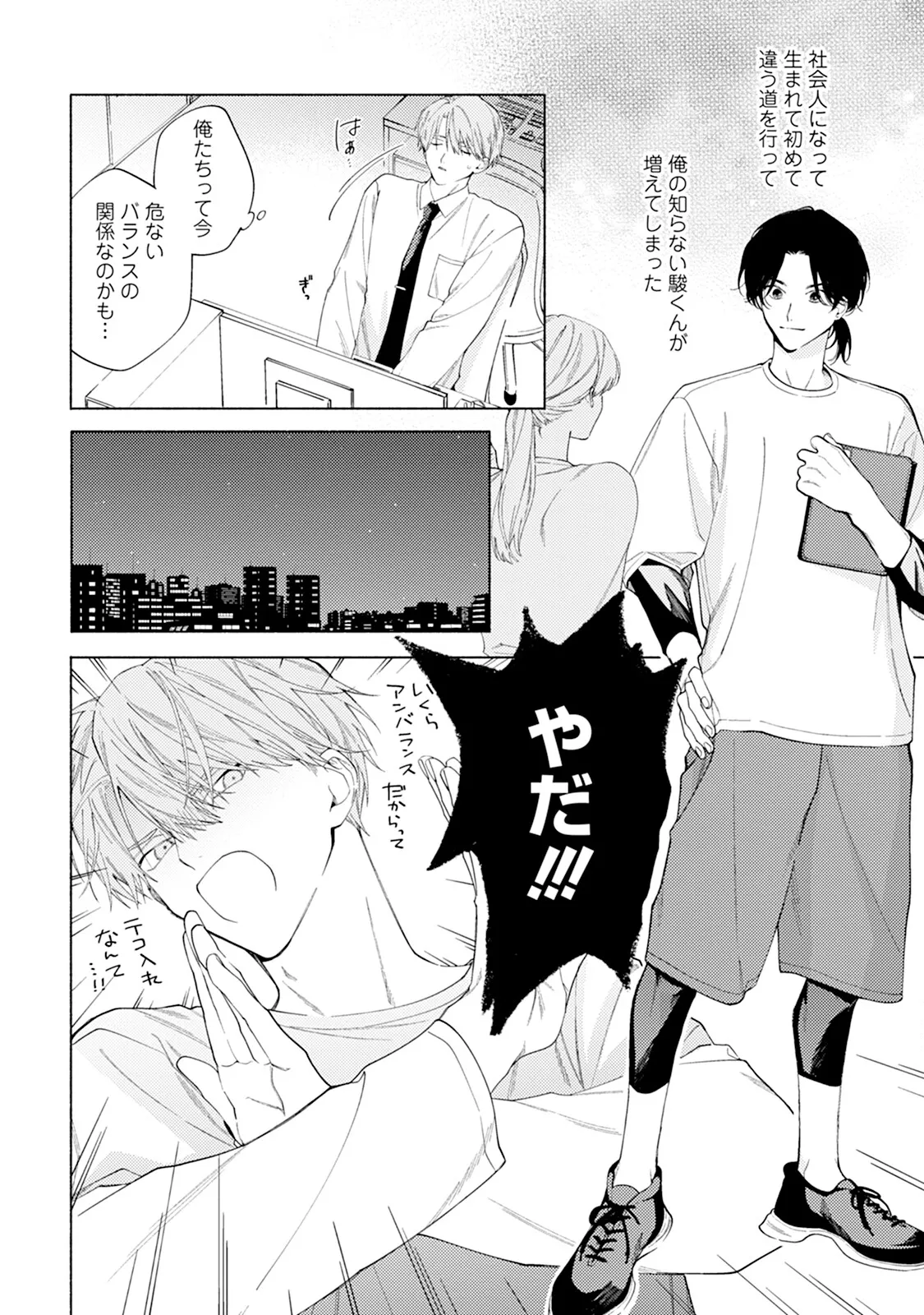 หน้า 164