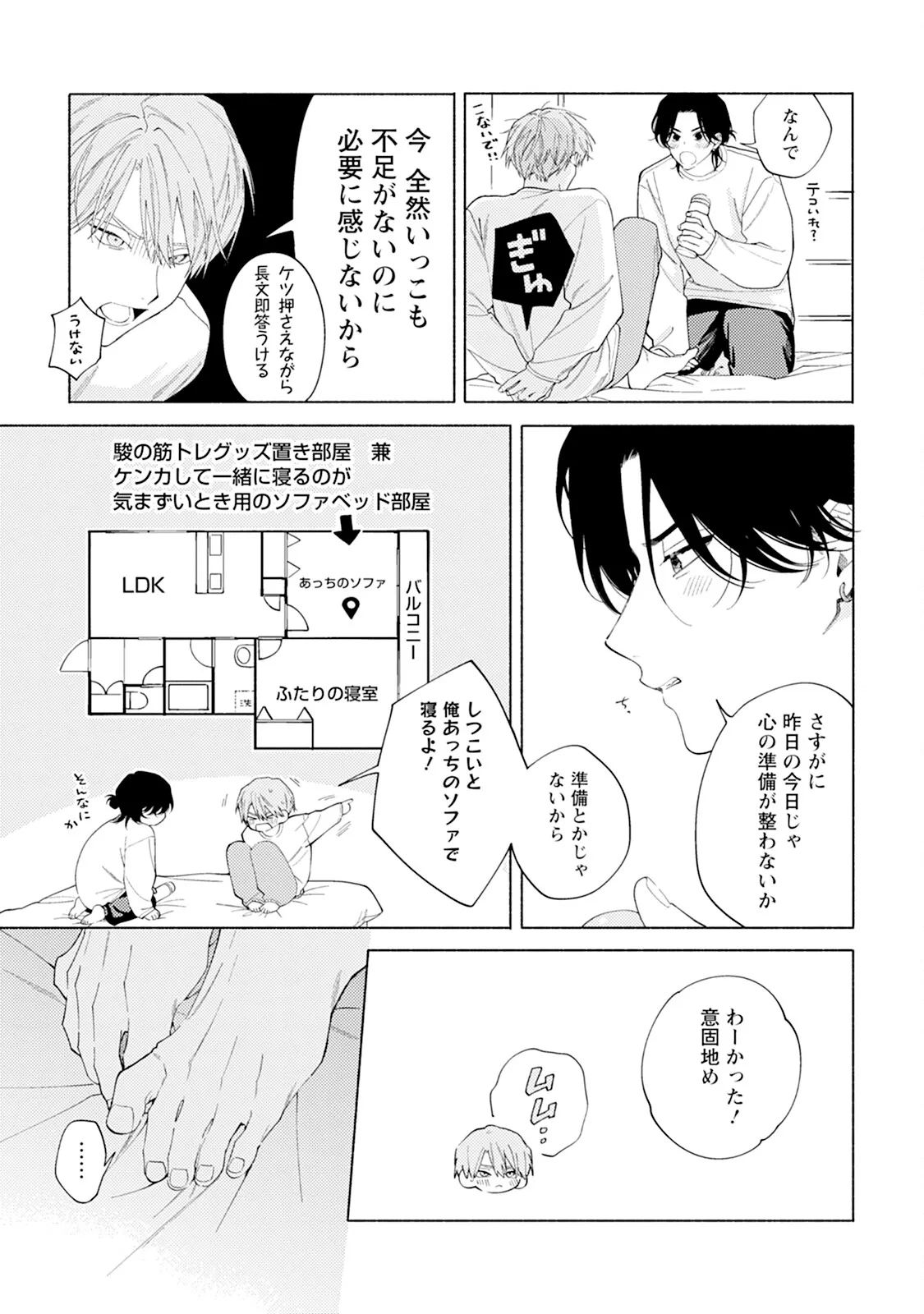 หน้า 165