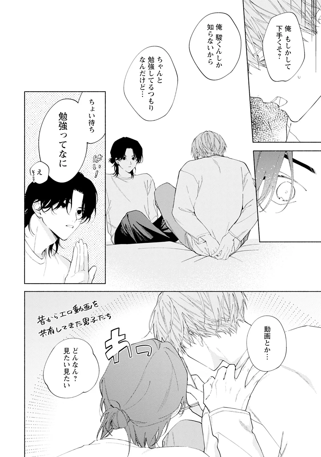 หน้า 166